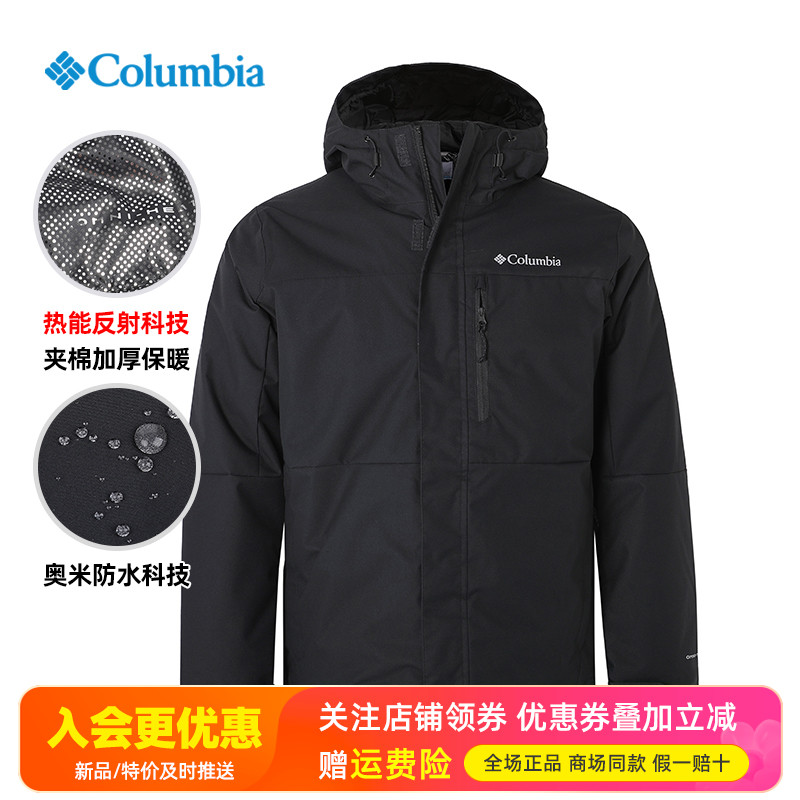 2025秋冬哥伦比亚户外男装热能保暖防水防风夹棉冲锋衣夹克WE6558