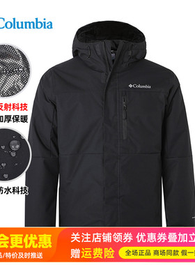 2025秋冬哥伦比亚户外男装热能保暖防水防风夹棉冲锋衣夹克WE6558