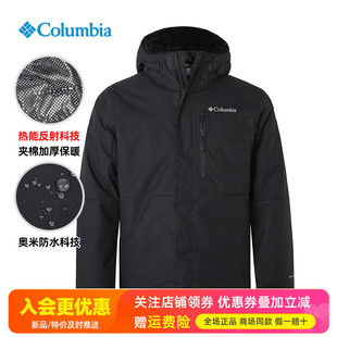 2025秋冬哥伦比亚户外男装 热能保暖防水防风夹棉冲锋衣夹克WE6558