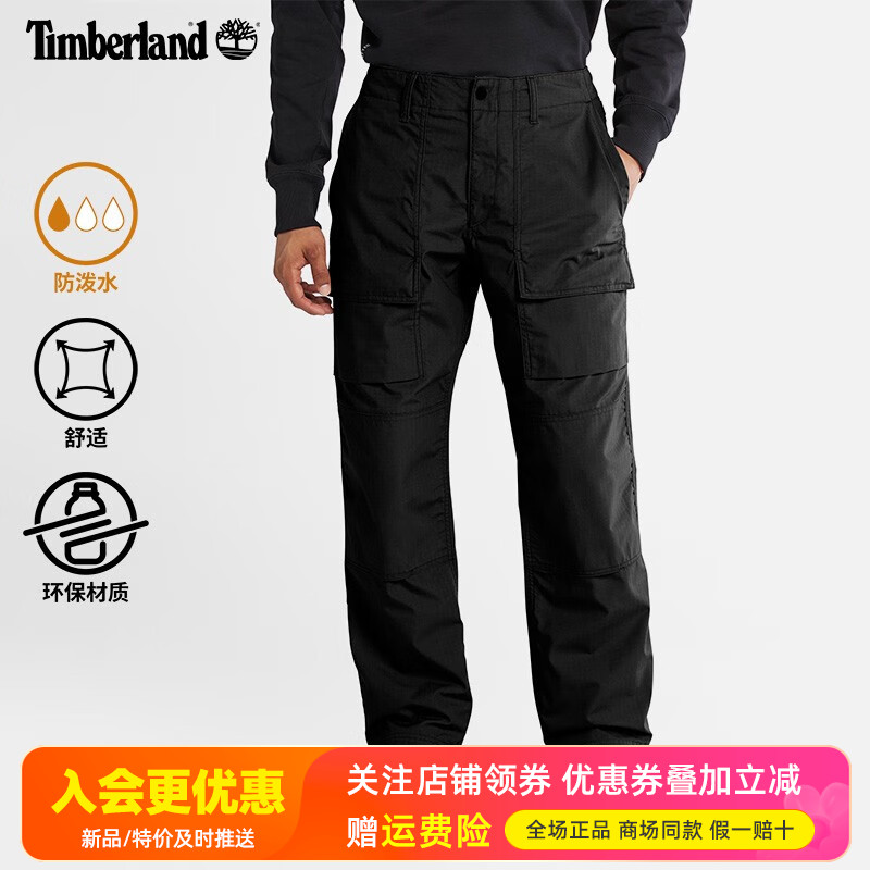 Timberland添柏岚运动户外男裤防泼水舒适透气休闲裤工装裤A6DGQ