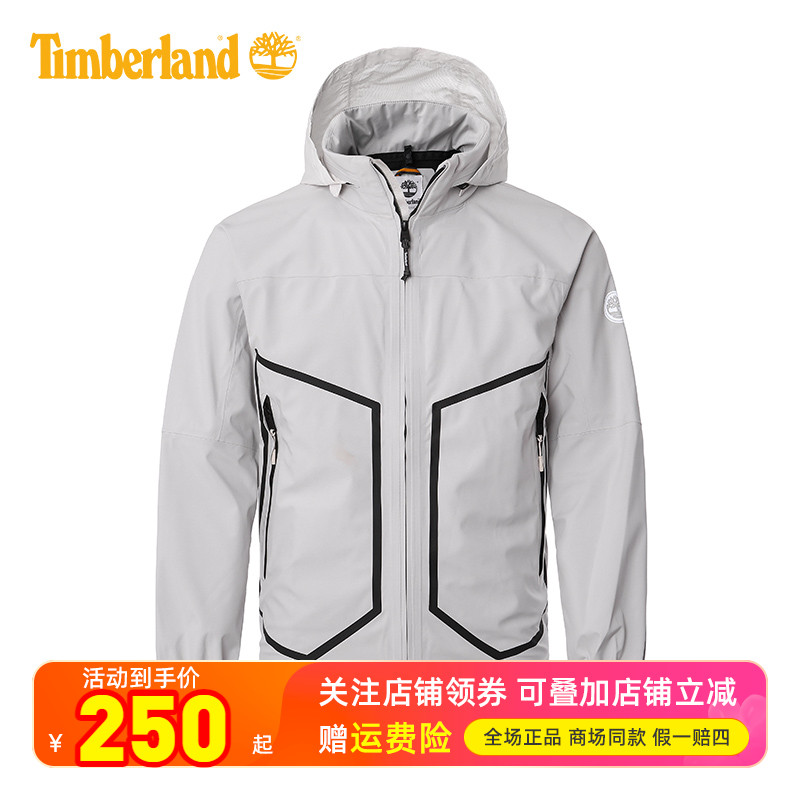 Timberland添柏岚户外男装连帽防水防风拉链口袋外套夹克A24M3