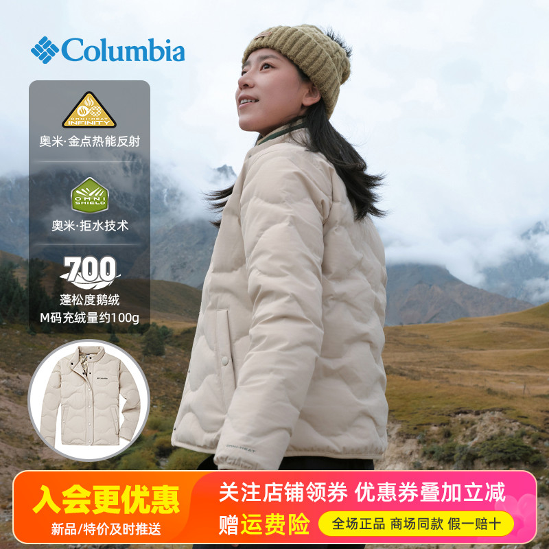 2025秋冬哥伦比亚户外女金点热能保暖700蓬鹅绒拒水羽绒服XR8704