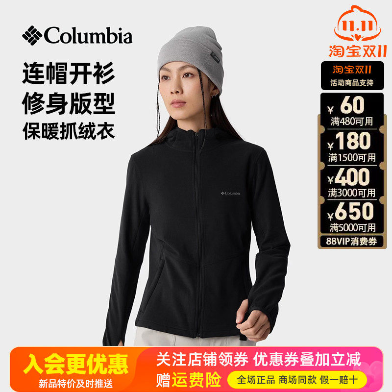 2026秋冬哥伦比亚户外女款连帽保暖运动休闲抓绒衣开衫外套AR3619