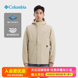 哥伦比亚户外男防水700蓬鹅绒内胆保暖三合一冲锋衣两件套WX3775