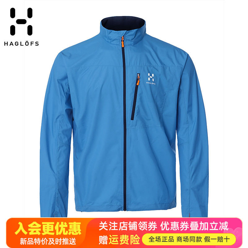 火柴棍HAGLOFS户外防水防晒衣图片