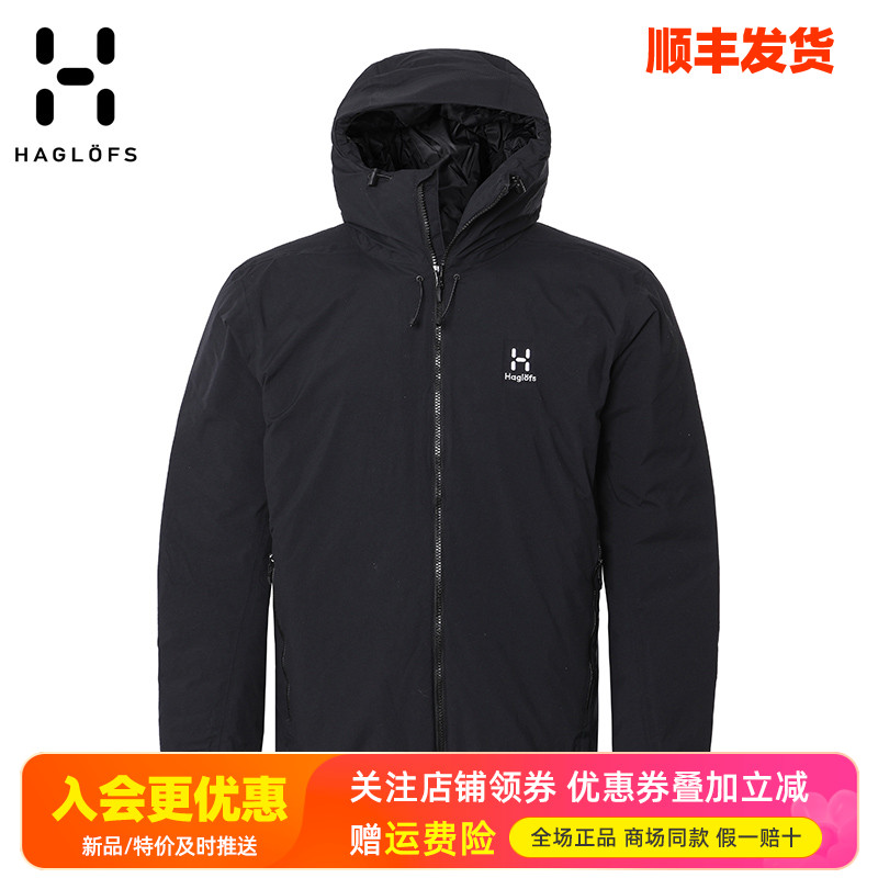 HAGLOFS火柴棍户外亚版羽绒服