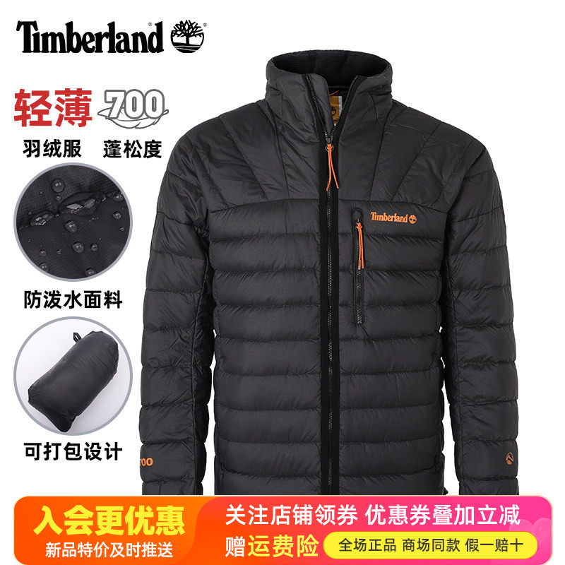 Timberland添柏岚户外男款700蓬轻量防泼水保暖羽绒服外套A6687图片