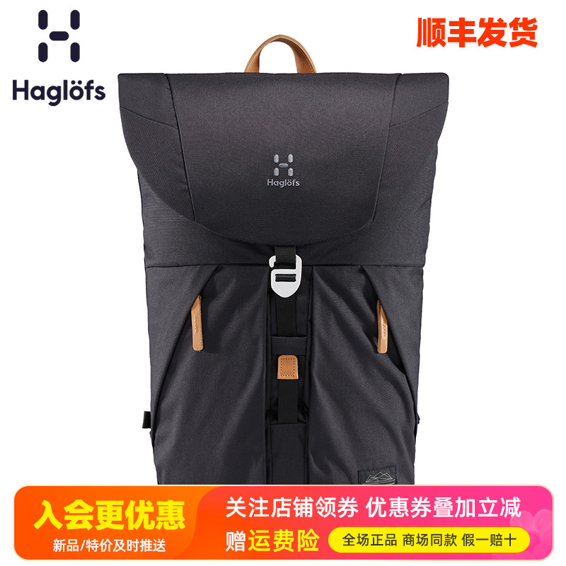 火柴棍HAGLOFS户外日常双肩背包