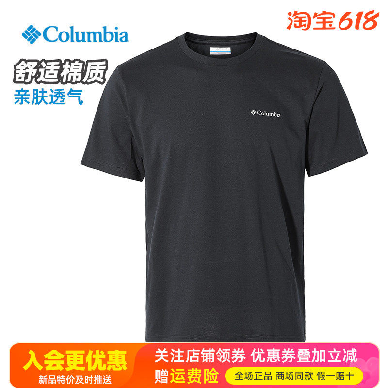 哥伦比亚棉质户外休闲透气T恤