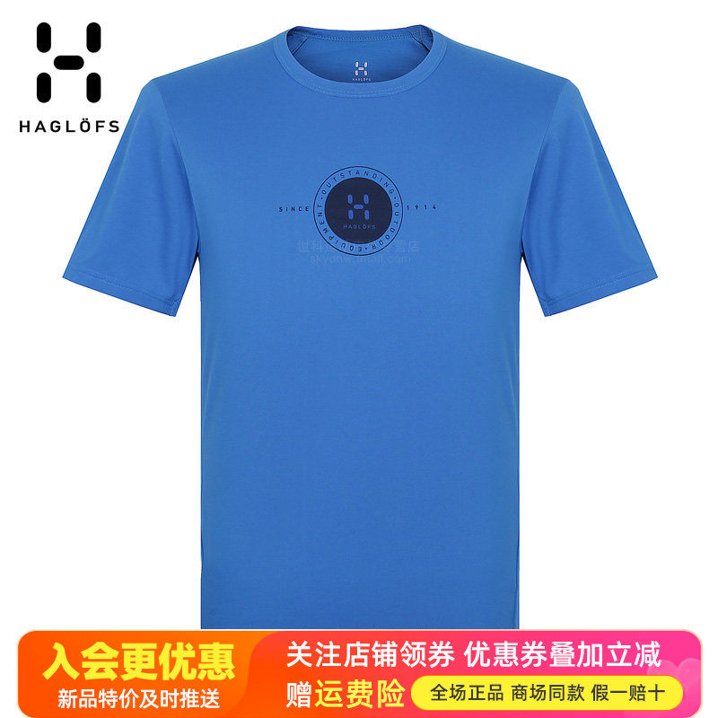 火柴棍HAGLOFS户外透气柔软短袖图片