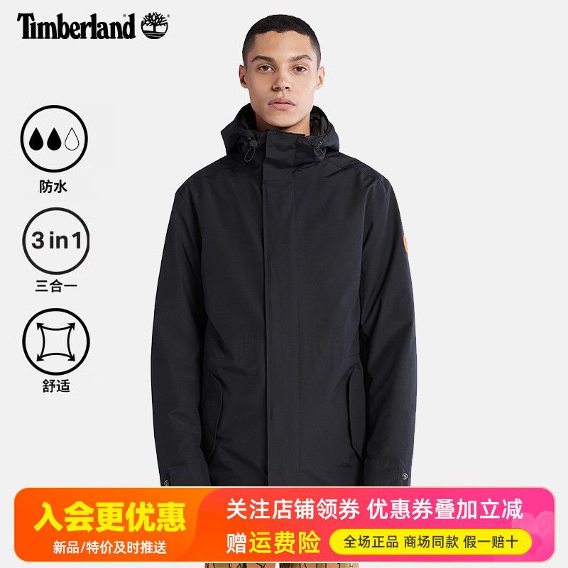 Timberland添柏岚户外男防水防风棉服三合一冲锋衣保暖夹克A69MW
