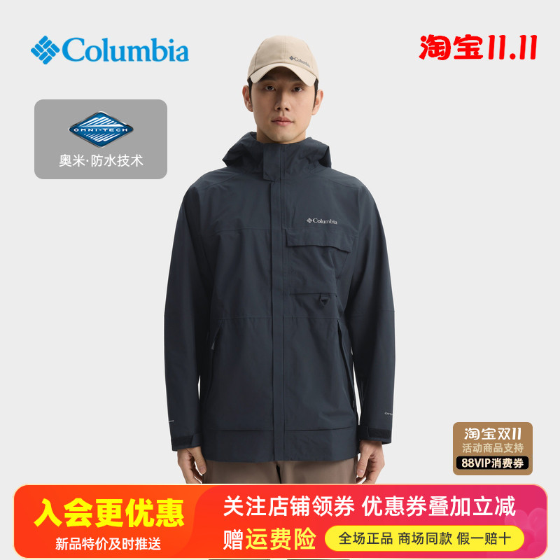 哥伦比亚Columbia户外男3L防水单层连帽冲锋衣夹克防风外套WE4517
