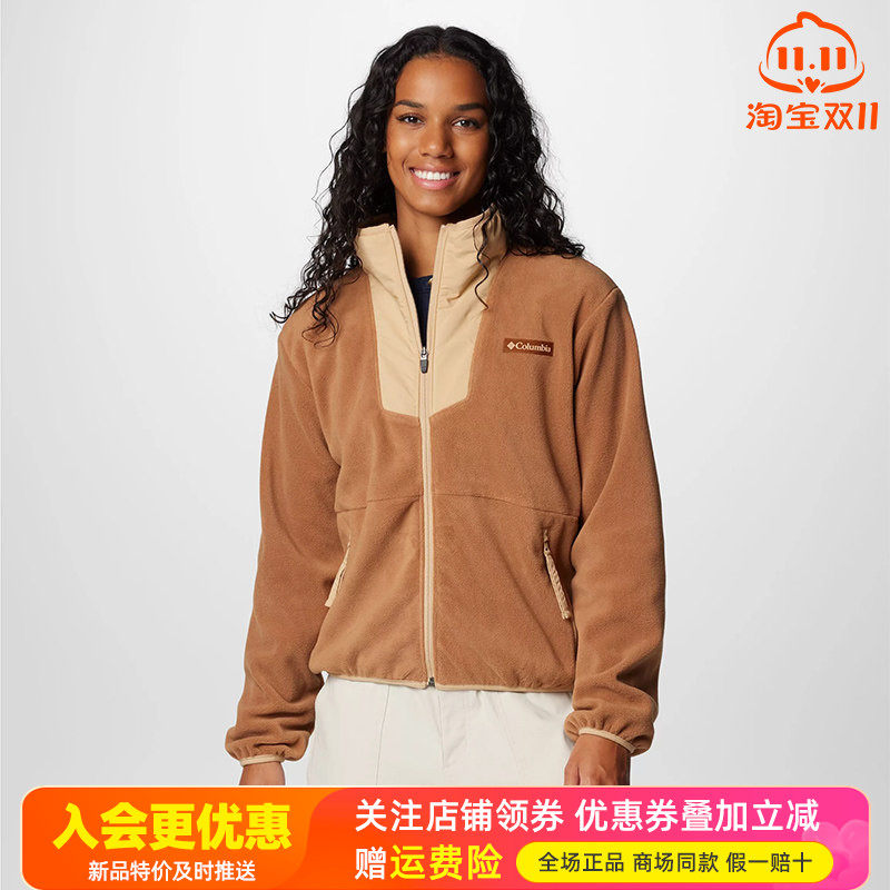 哥伦比亚Columbia户外女保暖立领开衫拼色休闲抓绒衣外套AR0684