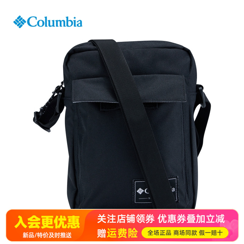 Columbia哥伦比亚户外运动单肩包