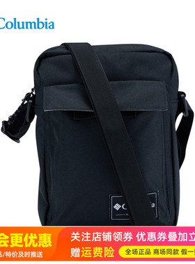 2025秋冬哥伦比亚户外男女休闲防泼水斜跨包单肩包UU0151/UU2349