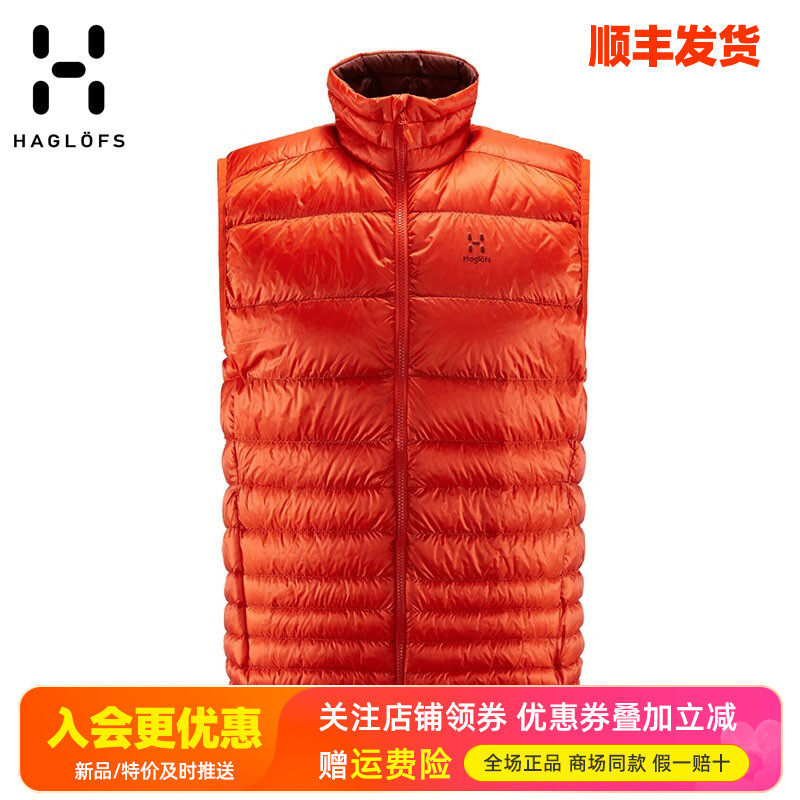 HAGLOFS火柴棍防水羽绒马甲