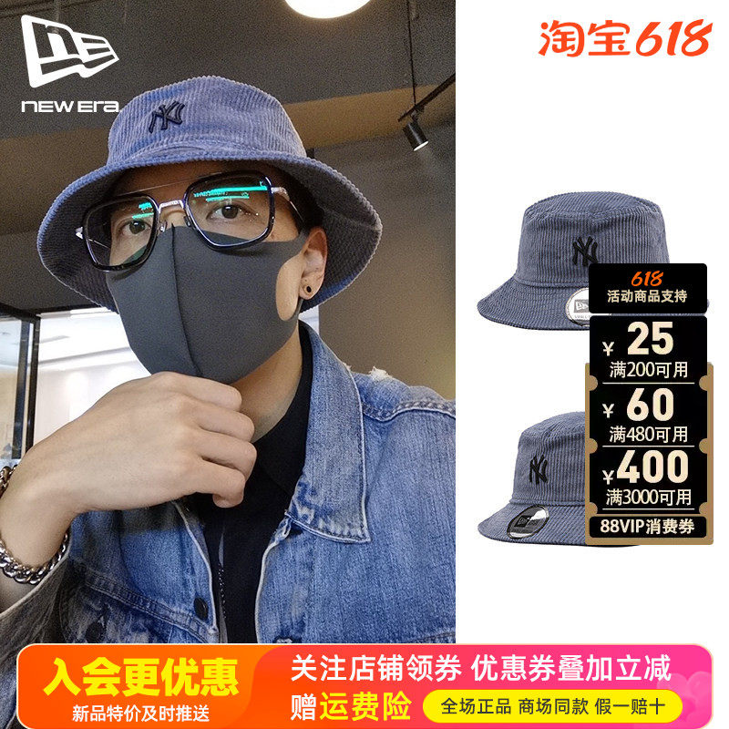 NewEra纽亦华男女MLB灯芯绒宽檐遮阳帽潮流NY渔夫帽盆帽12589911