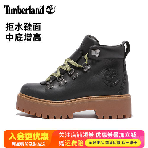 Timberland添柏岚户外女鞋拒水防滑缓震增高马丁靴A27VJ/A42P8