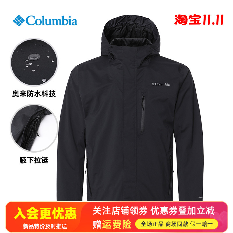 2025秋冬哥伦比亚户外男装防水防风冲锋衣夹克外套XE3376/XE4287