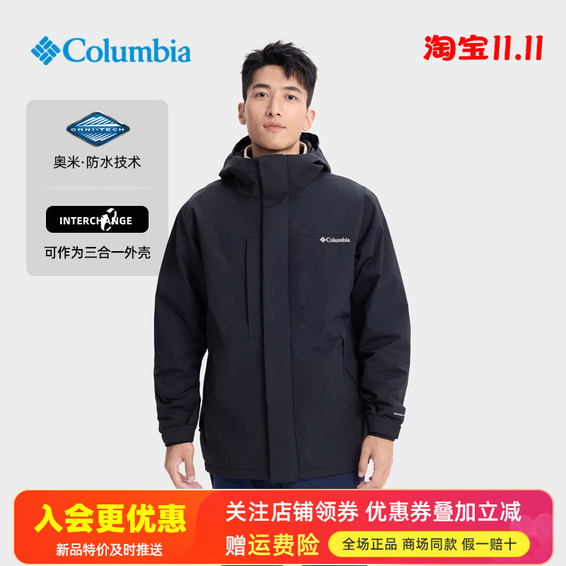 2025秋冬哥伦比亚户外男装防水防风连帽冲锋衣夹克XE8191/XE0082