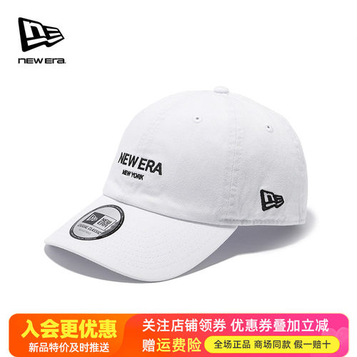NewEra纽亦华运动休闲男女中性CC软顶弯檐棒球帽白色百搭13097380