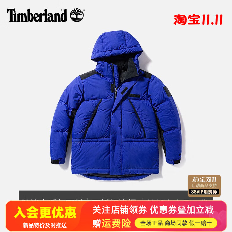 Timberland添柏岚户外男防泼水防风加厚保暖650蓬羽绒服外套A2N68