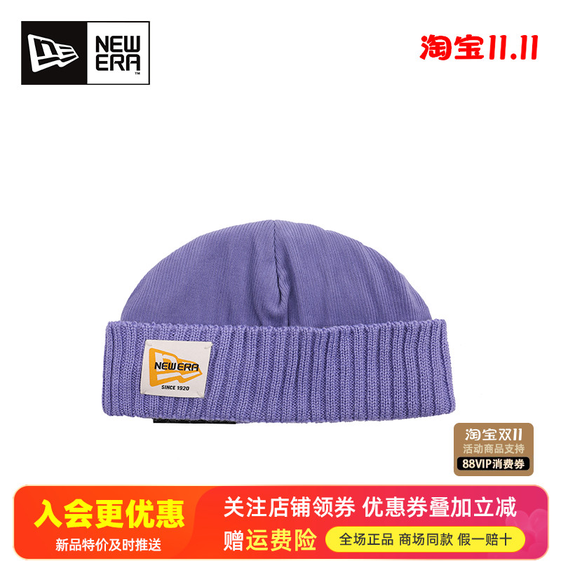 NewEra灯芯绒针织拼接保暖冷帽