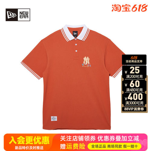 NewEra纽亦华运动MLB棉珠地网眼POLO短袖T恤13280338/13280340
