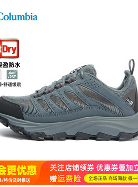 2025秋冬哥伦比亚户外女鞋Outdry防水防滑轻便登山鞋徒步鞋YL0136