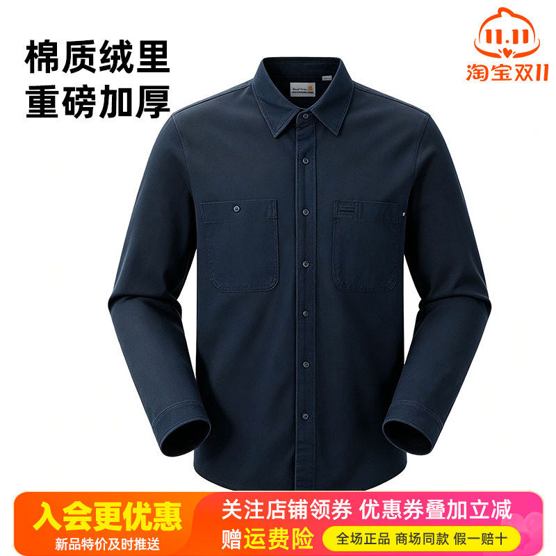 Timberland添柏岚户外男棉质重磅加厚休闲长袖衬衫工装外套A44WT