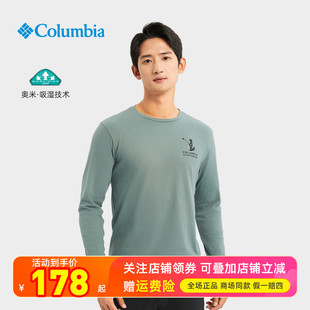 T恤AE4941 哥伦比亚Columbia户外男吸湿透气快干舒适休闲圆领长袖