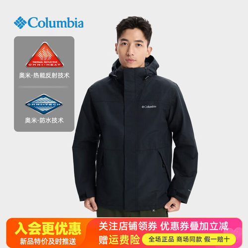 哥伦比亚Columbia户外男银点热能保暖防水防风冲锋衣夹克XE5167
