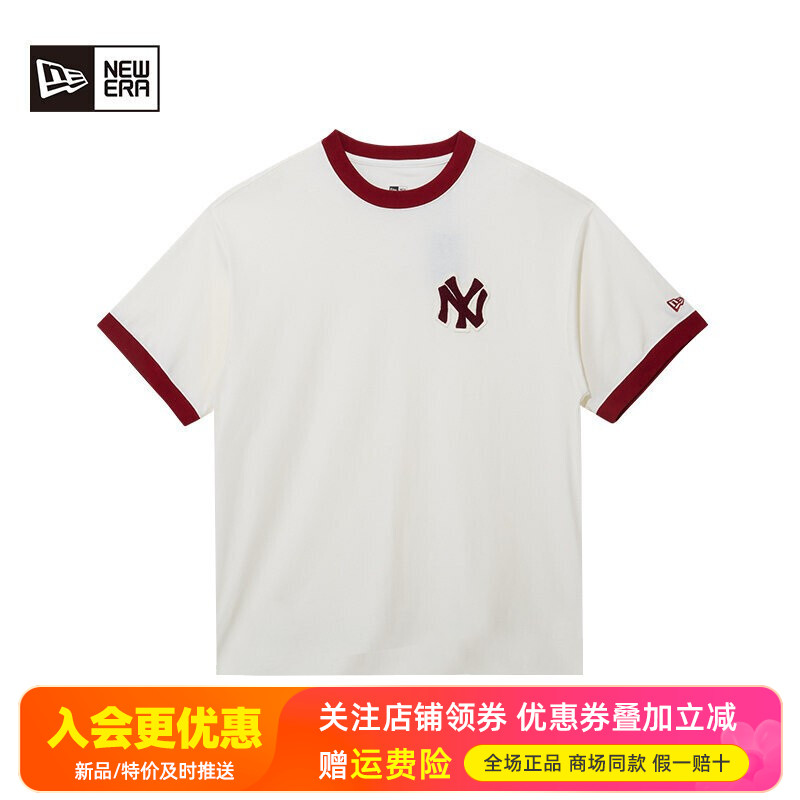 NewEra撞色休闲透气棉短袖T恤