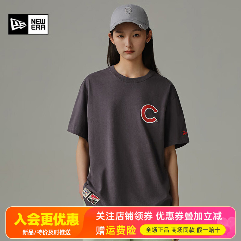 NewEra吸湿COOLERA透气短袖T恤
