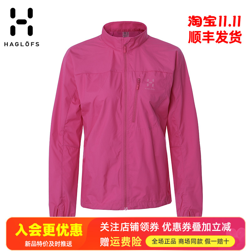 火柴棍HAGLOFS户外防风防晒衣