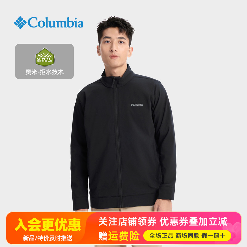 哥伦比亚轻薄透气立领软壳衣