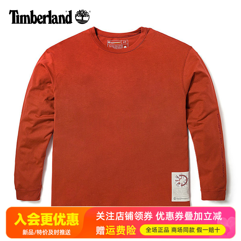 Timberland添柏岚户外男女同款棉质透气长袖圆领套头衫卫衣A6BM2