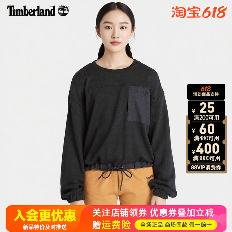Timberland添柏岚运动户外女款短版宽松舒适休闲套头衫卫衣A6AA5