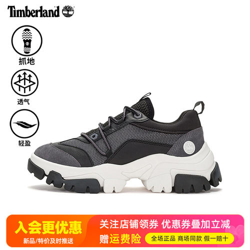 Timberland添柏岚户外女鞋轻便透气防滑运动徒步鞋A41BW/A5V64