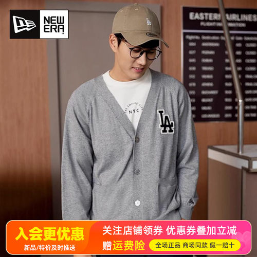 13512334羊毛休闲运动开衫