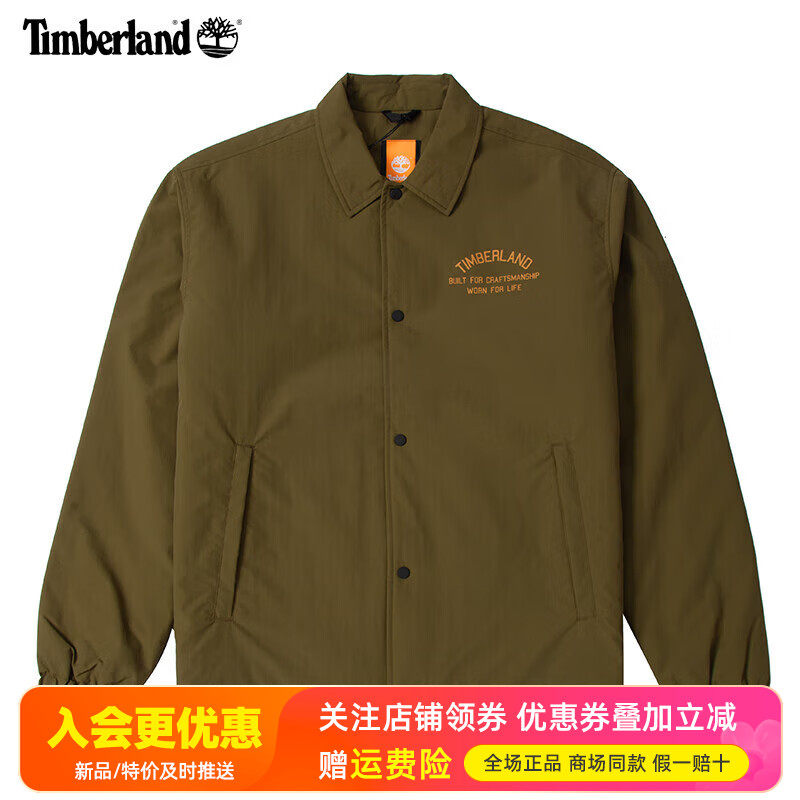 Timberland添柏岚户外男防泼水防晒连帽休闲防风夹克A6PYW/A6JZD