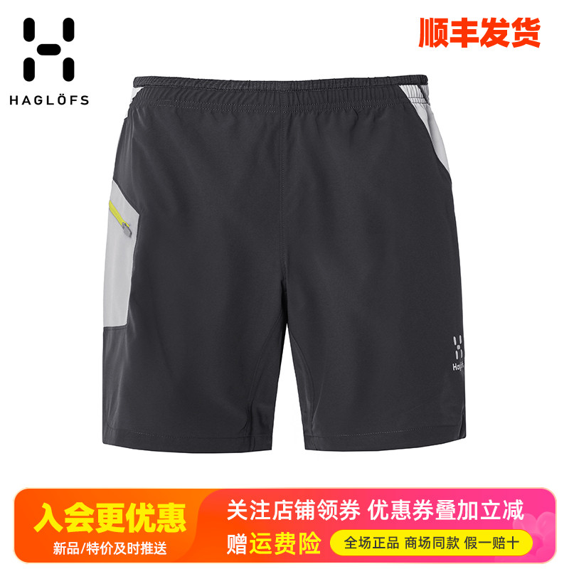 火柴棍HAGLOFS户外春夏男裤快干裤弹力休闲透气四分短裤603801
