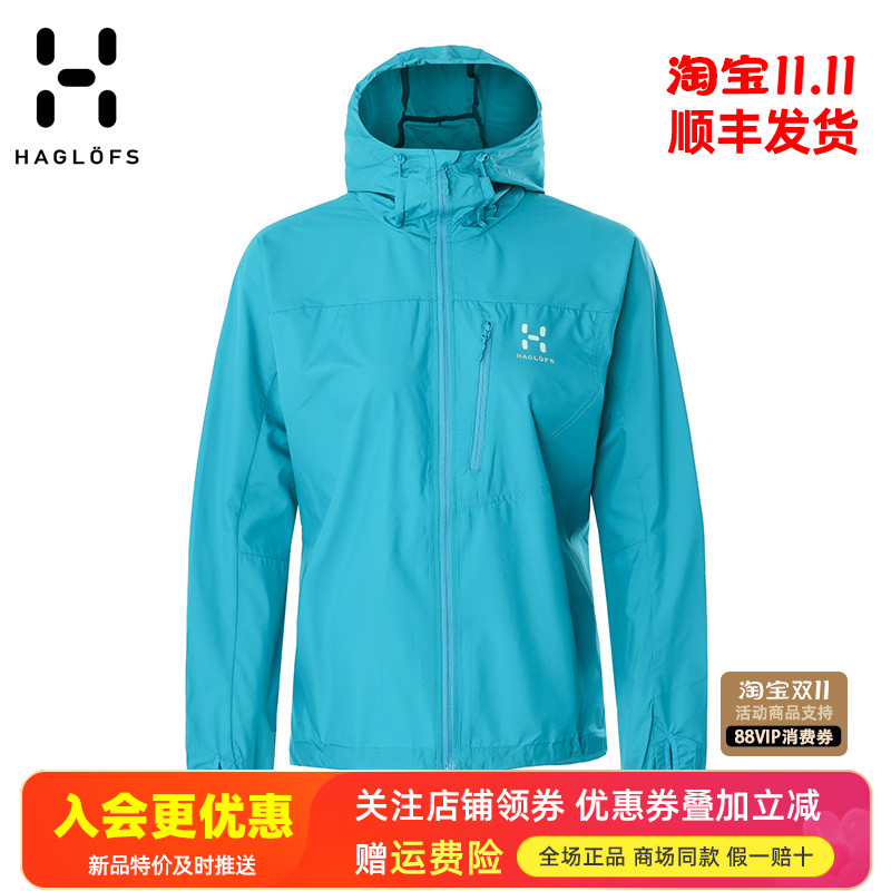 火柴棍HAGLOFS防水防风软壳衣