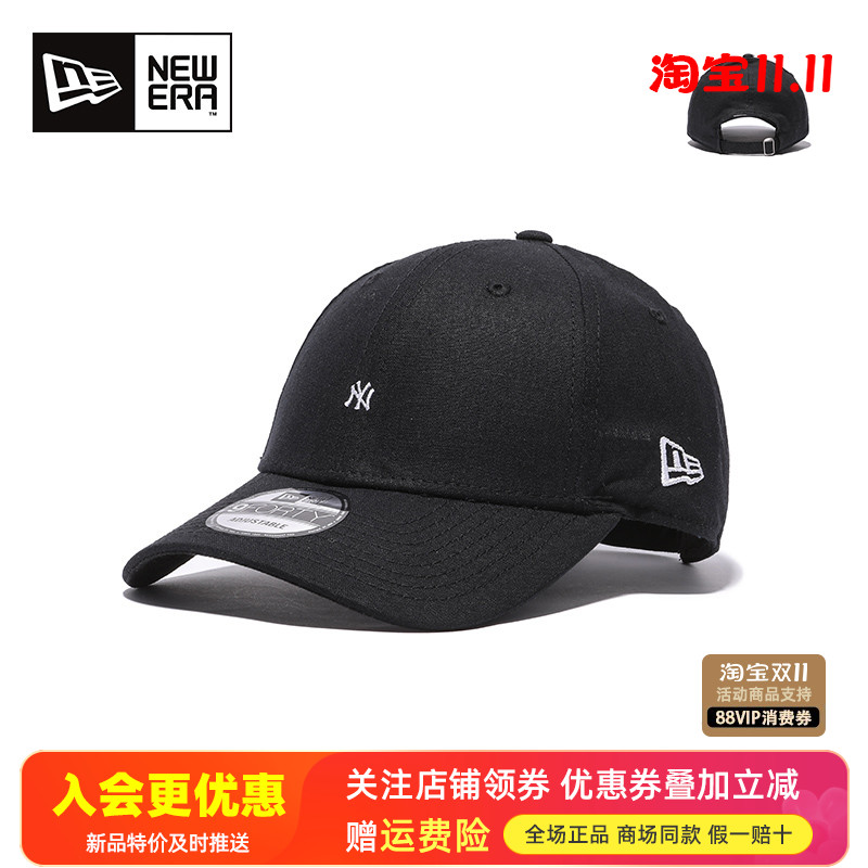 NewEra纽亦华940弯檐棒球帽