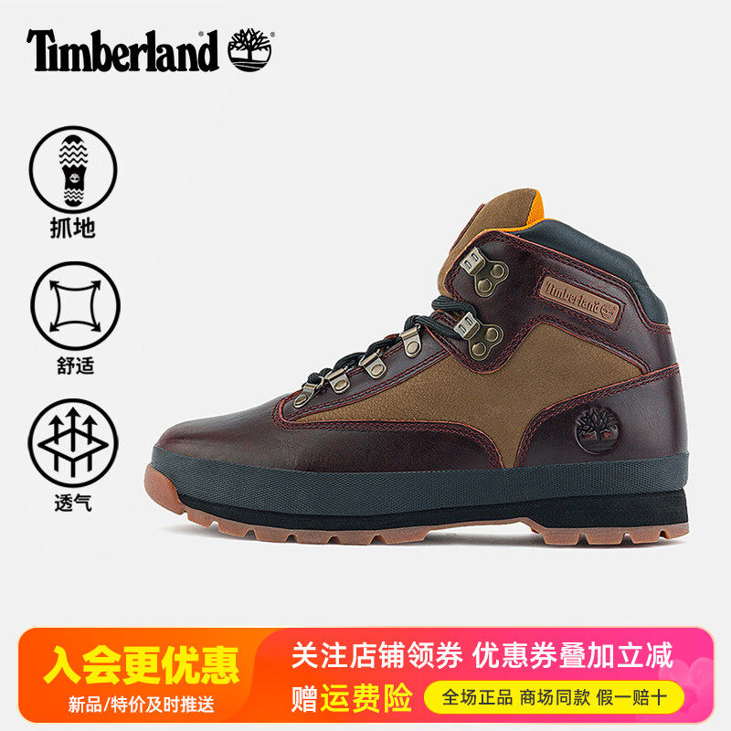 Timberland添柏岚户外踢不烂男鞋防滑缓震中帮登山鞋徒步鞋A2P27