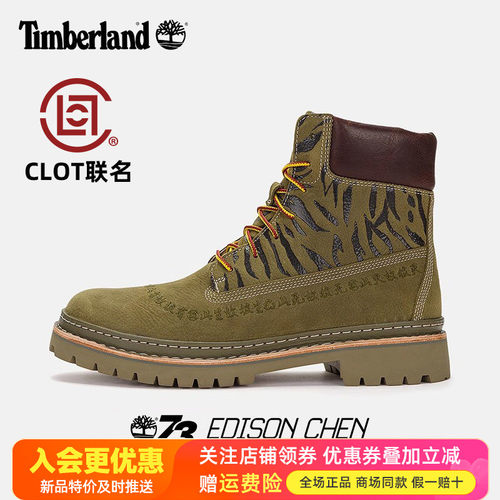 Timberland添柏岚CLOT联名50周年纪念踢不烂女鞋6寸大黄靴A66KU