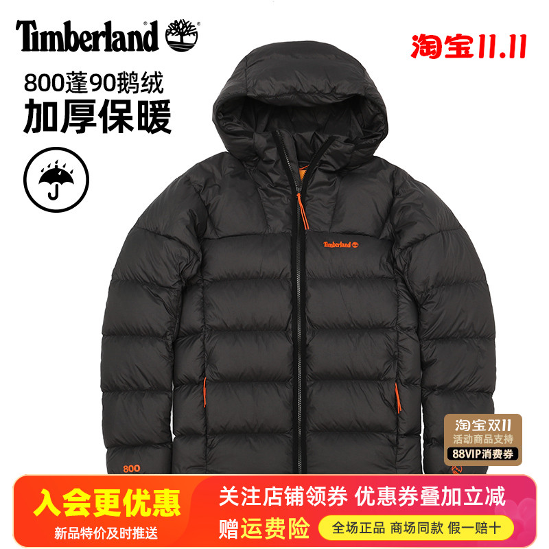Timberland添柏岚男防水800蓬鹅绒保暖御寒羽绒服外套A5M6P/A6MMB
