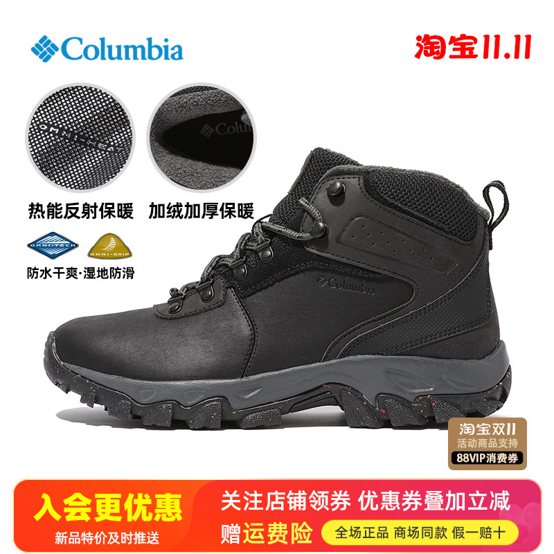 特价哥伦比亚户外男鞋热能保暖牛皮防水防滑加绒登山徒步鞋BM6952