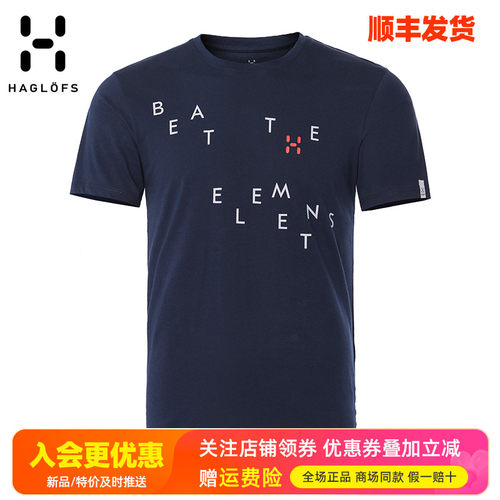 火柴棍HAGLOFS户外棉质圆领短袖