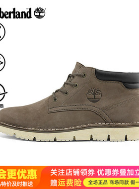 Timberland添柏岚户外踢不烂男鞋轻便透气防滑徒步鞋A2BGA/A44QS